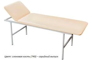 Медицинская кушетка Hilfe МД KС