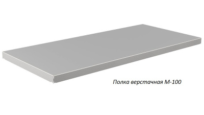 Верстак Практик Master M100.MF1/MF1.321